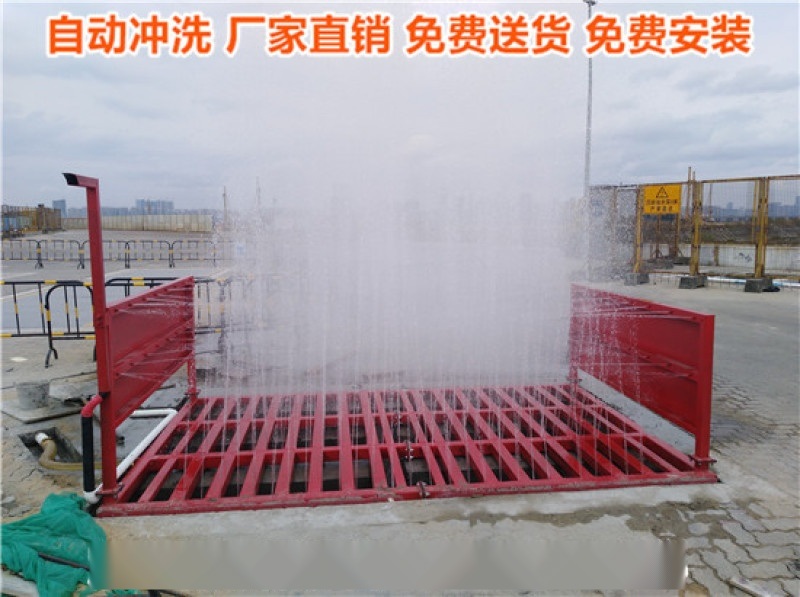 汶上縣自動(dòng)洗車機(jī)生產(chǎn)廠家