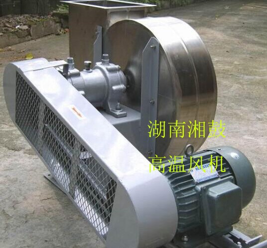 不銹鋼高溫風機