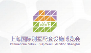2024上海國際別墅影音展覽會