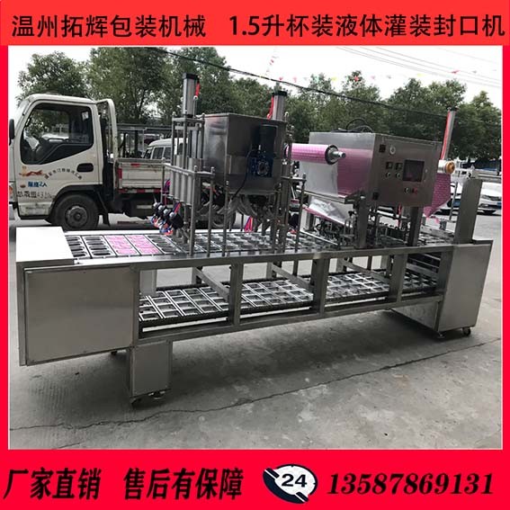 拓輝包裝機械有限公司