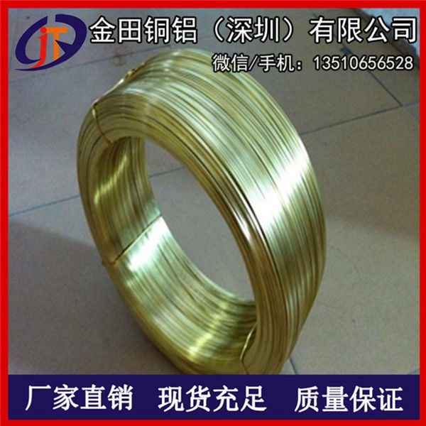 H68拉鏈黃銅扁線1*3mm 軟黃銅線 深圳H62黃銅線硬態料