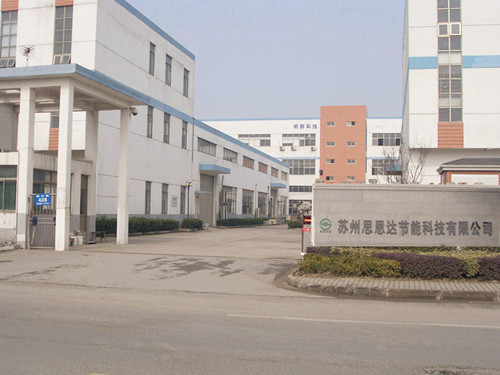 蘇州思恩達(dá)節(jié)能科技有限公司