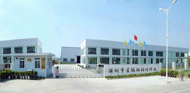 深圳市寶安區松崗星鵬