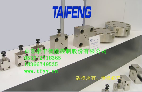 插裝閥控制蓋板TLFA系列型號規格齊全