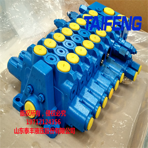 泰豐生產多路閥TRM15-BS-05-ZCCT-01 礦山設備使用