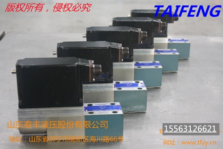 廠家直供機械配件比例閥