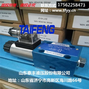 供應(yīng)配件疊加閥