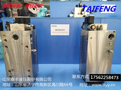 供應液壓元件油缸