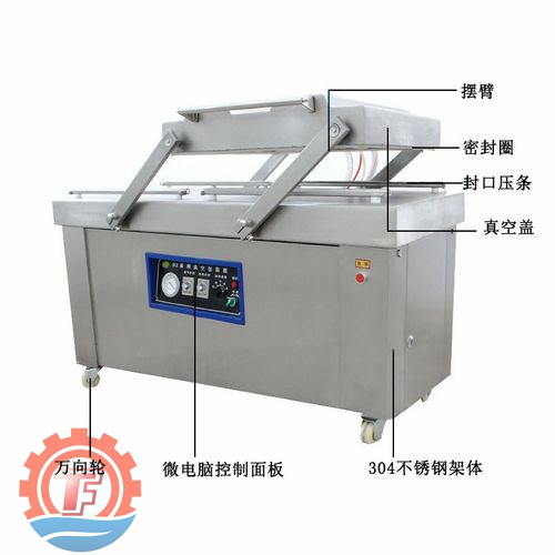梅菜扣肉雙室真空包裝機 三文魚海參雙封條封口設(shè)備