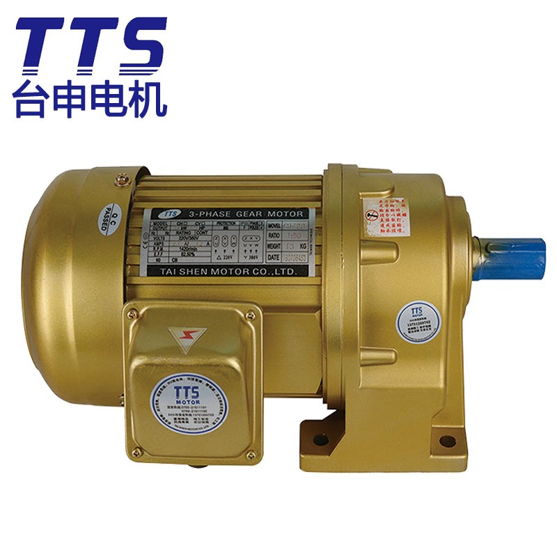 臺申電機(jī)現(xiàn)貨直供 200W 提升設(shè)備用 齒輪減速馬達(dá)