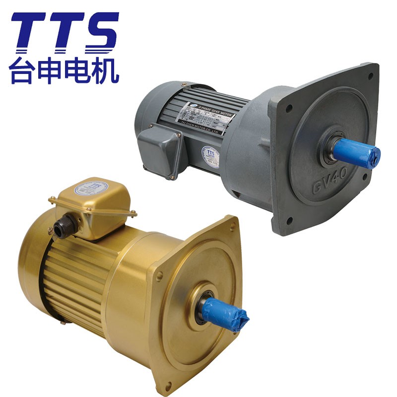 400W 水泥設(shè)備用 齒輪減速馬達(dá) 臺灣馬達(dá)廠現(xiàn)貨供應(yīng)