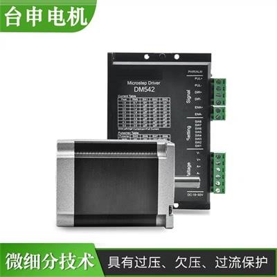 臺申電機(jī)86混合閉環(huán)步進(jìn)伺服電機(jī)8.2Nm套裝LC86H2120低噪音閉環(huán)步進(jìn)