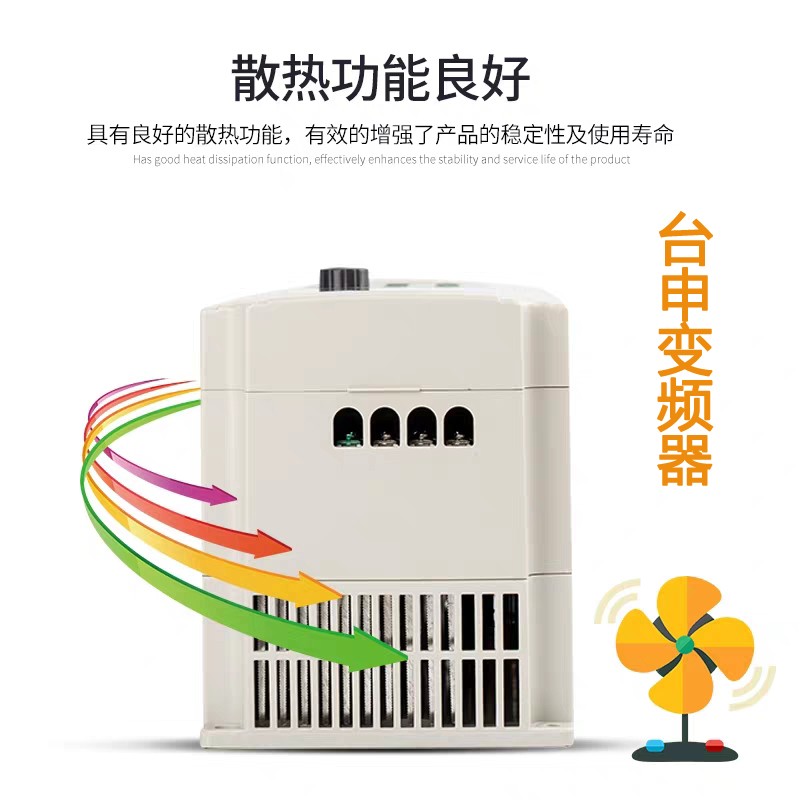 臺灣TTS電機(jī)廠現(xiàn)貨直銷 2.2KW印刷機(jī)械設(shè)備用 變頻器
