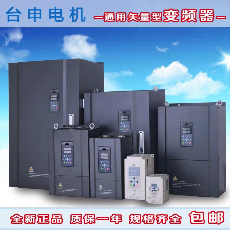 400KW 性能穩(wěn)定 礦山機(jī)械設(shè)備用 變頻器 臺灣TTS工廠直銷