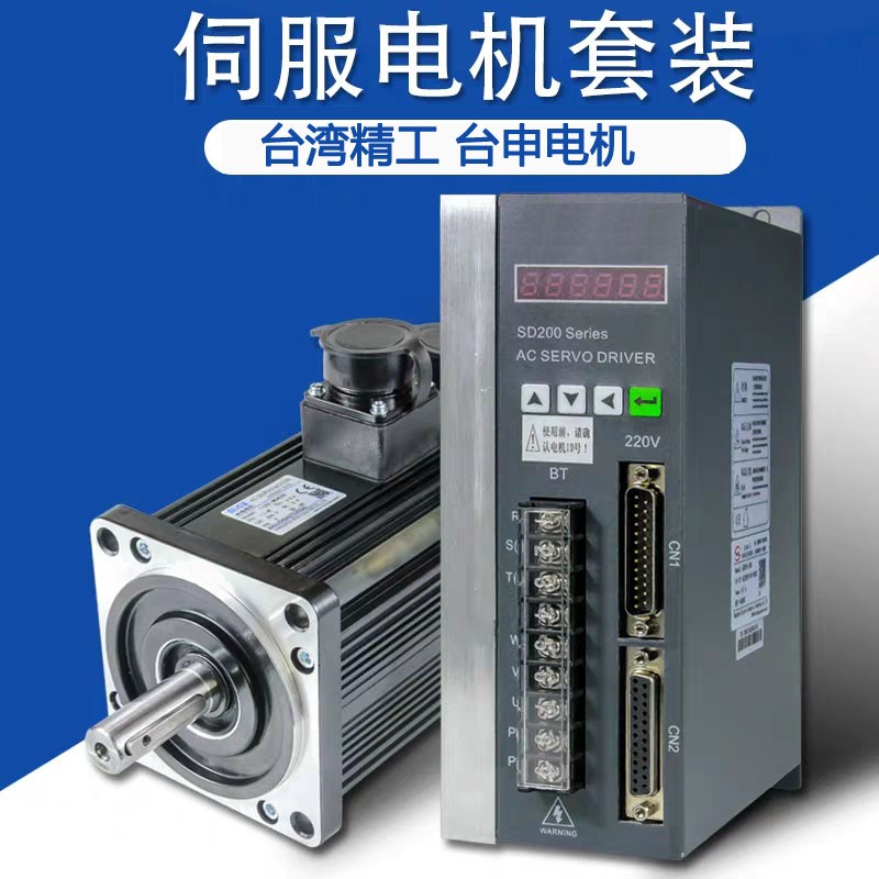 臺申電機(jī)供應(yīng) T60SG-M01930攪拌機(jī)用自動稱重包裝機(jī)用伺服電機(jī)