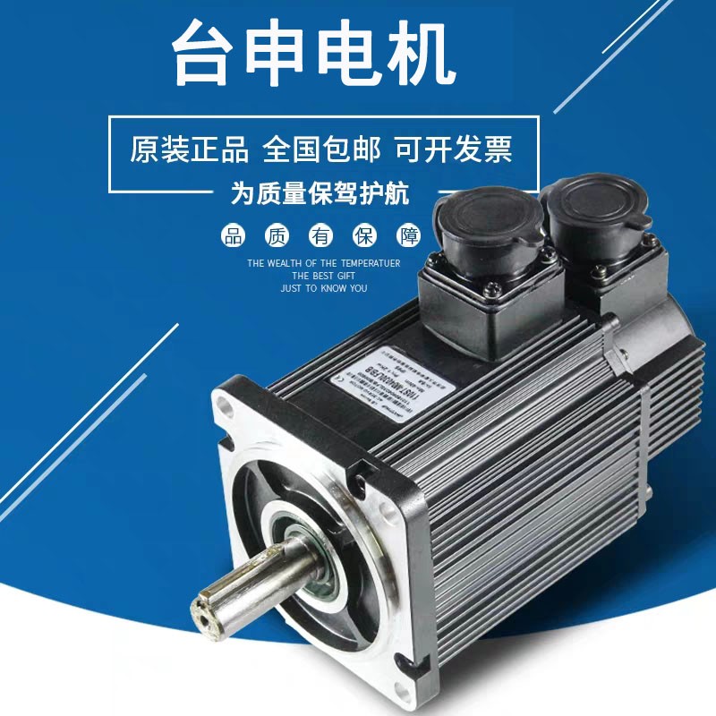 臺申伺服控制系統(tǒng)T60SG-M01330替代三菱伺服馬達(dá) 門窗機(jī)械用伺服