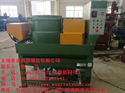 WLM120水渦流研磨機（自動翻轉 分選）
