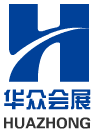 北京華眾信展國際會(huì)議有限公司