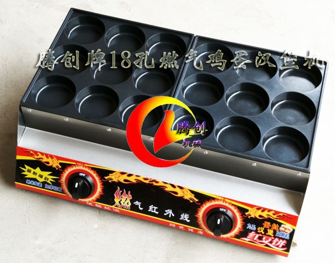 商用小吃雞蛋漢堡機(jī)價格,18孔煤氣蛋堡爐贈雞蛋堡做法配方