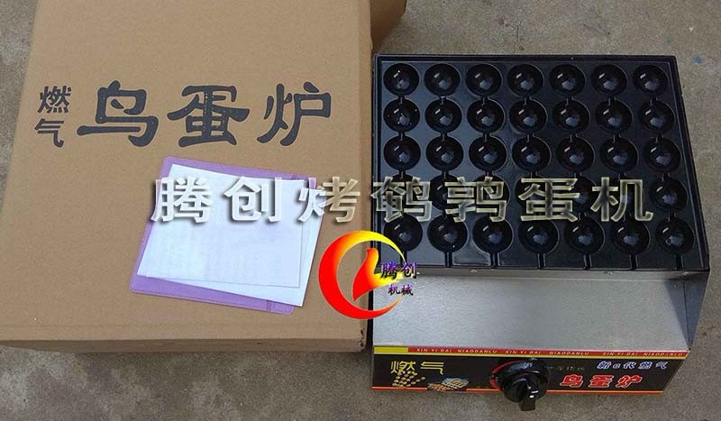 小本創(chuàng)業(yè)2元烤鵪鶉蛋機(jī),一人擺攤?cè)細(xì)怿B蛋機(jī)贈制作配方