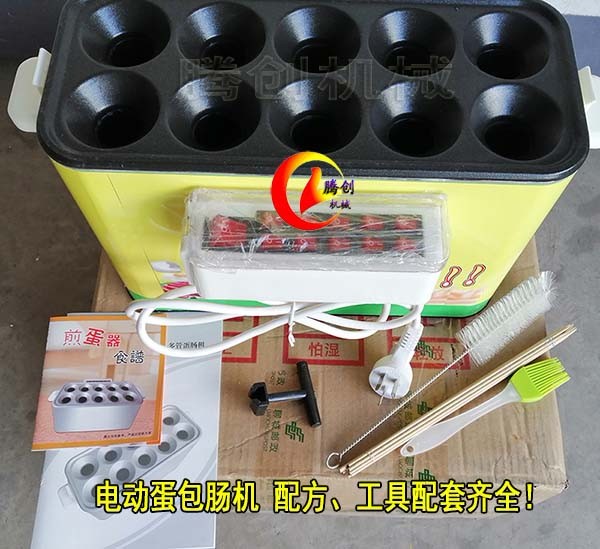 電動蛋包腸機(jī)價格,營養(yǎng)早餐雞蛋堡腸機(jī)配方,全自動蛋蛋腸機(jī)