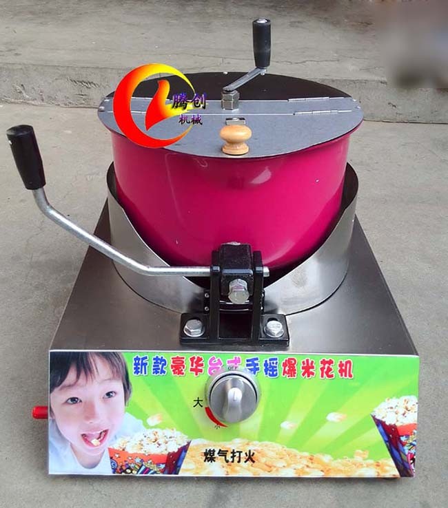 不粘鍋手搖燃?xì)獗谆C(jī)價格,手動煤氣玉米爆花機(jī)