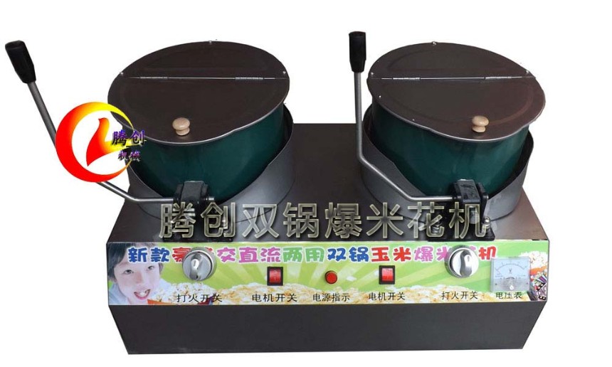全自動雙鍋燃?xì)獗谆C(jī),交直流電動玉米爆米花機(jī)做法配方