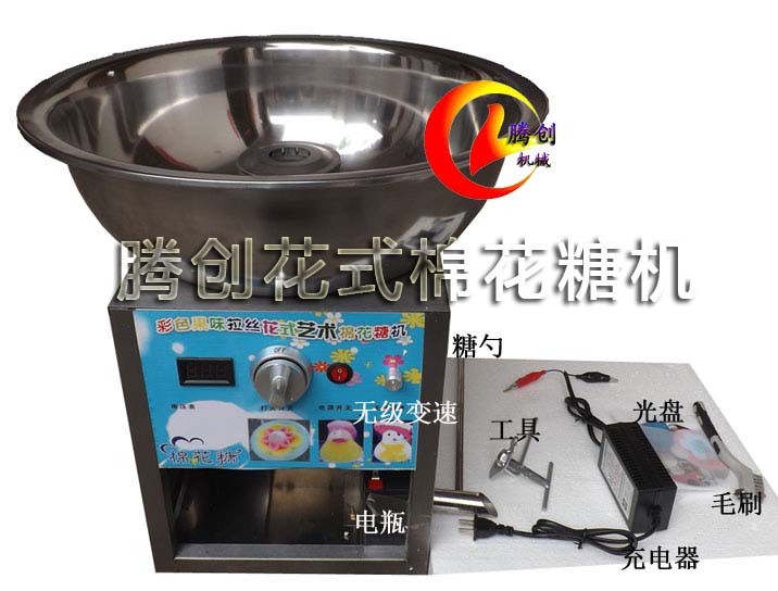 小型棉花糖機(jī)多少錢,便宜的電動棉花糖機(jī),彩色拉絲棉花糖機(jī)