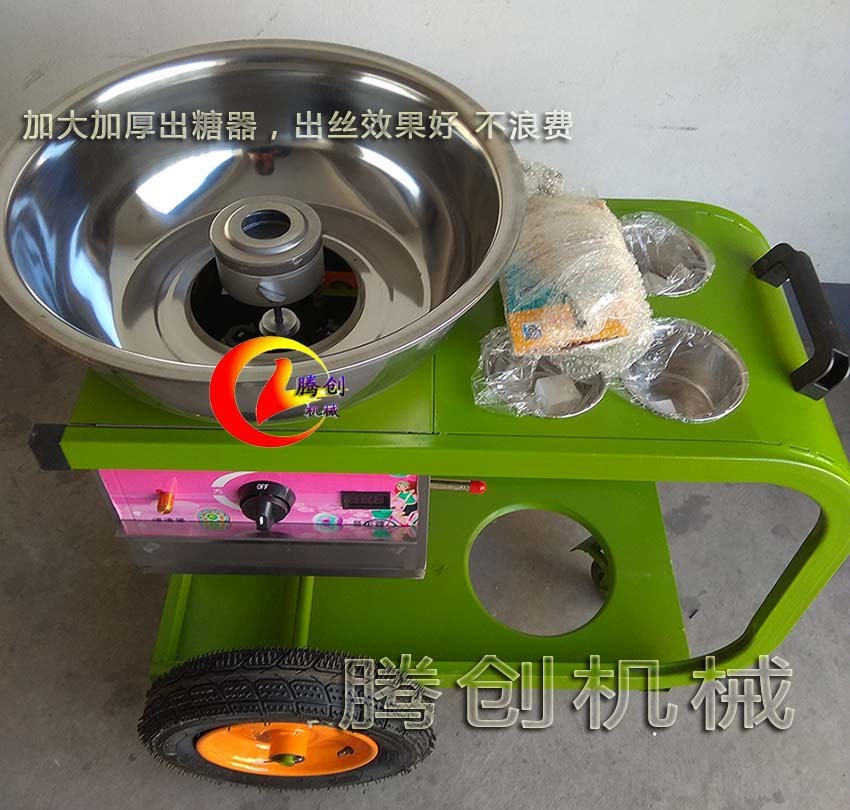 豪華手推車彩色棉花糖機(jī)流動擺攤好方便,花式拉絲棉花糖一體機(jī)