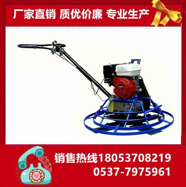 騰宇機(jī)械|混凝土抹光機(jī)  手扶抹光機(jī)  汽油抹光機(jī)   收光機(jī)