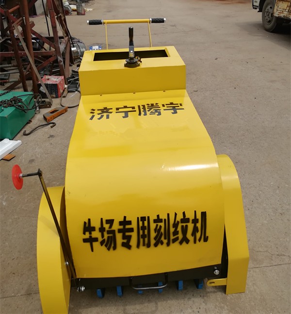 廠家供應 牧場防滑刻紋機、水泥路面刻紋機 內蒙古水泥路面刻紋機