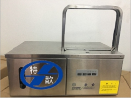 HXB-2218A自動(dòng)束帶機(jī) 捆扎緊力度大 效率高