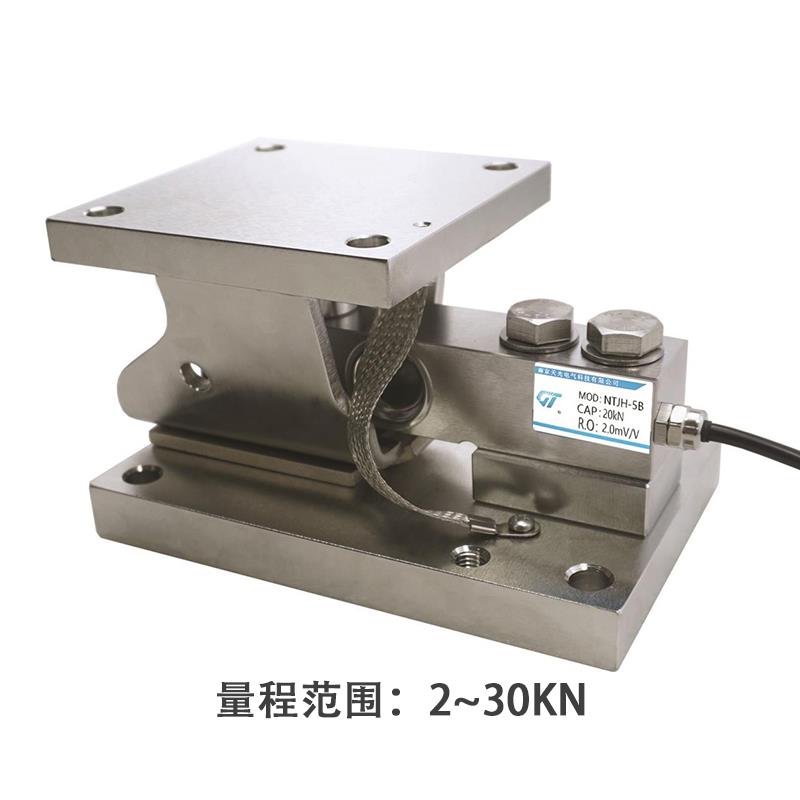 NTJH-5BM-B懸臂梁稱重模塊 反應釜重量稱重模塊 配料稱重模塊