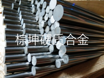 PN90納米硬質合金棒 PN90鎢鋼切削硬度 60HRC