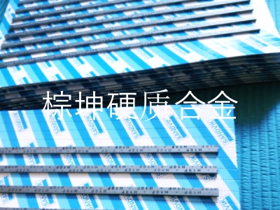 H6F硬質合金木工長條 層壓板加工用H6F鎢鋼