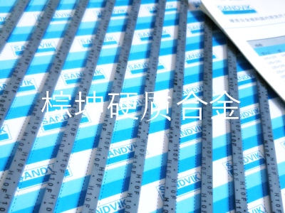 H6F硬質合金長條 H6F硬質合金刀具