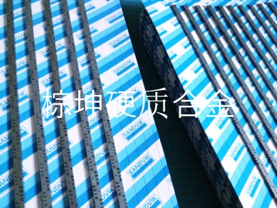 H6F硬質合金長條 鑄鐵車削加工用H6F鎢鋼