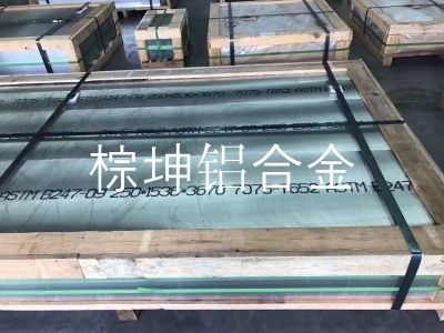 QC-10塑膠模具鋁板  QC-10高導熱模具鋁合金