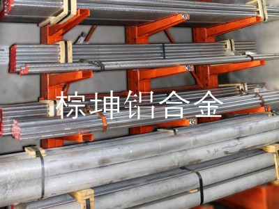 7075T651耐高溫鋁棒 KAISER 7075時效鋁合金棒