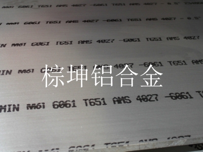 M61可焊接鋁板 M61機械加工鋁板