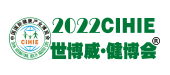 2022第30屆【河南】健康產業博覽會healthexpo