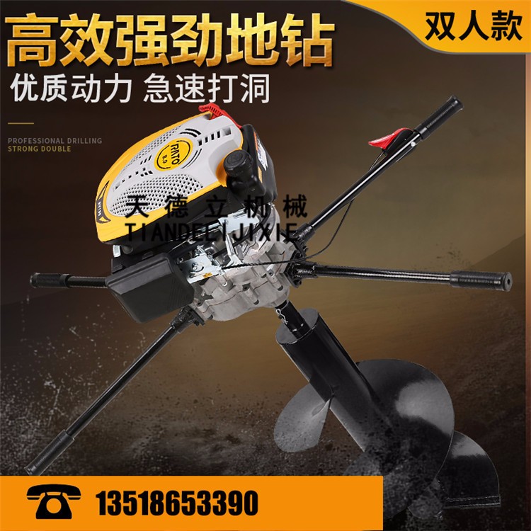 手扶汽油地鉆 螺旋式挖坑機 小型農用栽樹種樹鉆土機