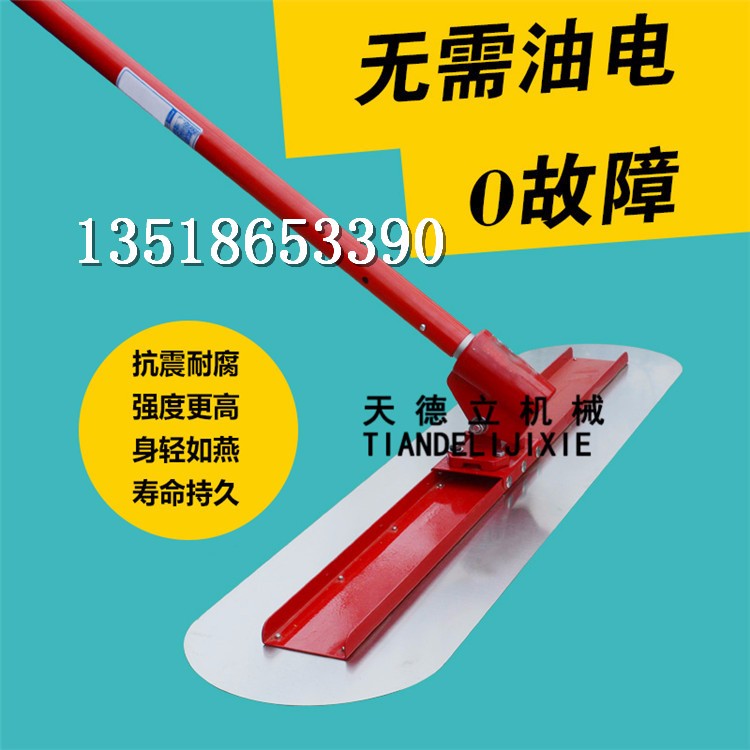 不銹鋼大抹子 水泥地混凝土抹平尺 不銹鋼大抹刀