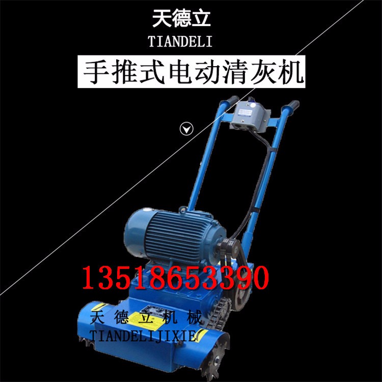 廠(chǎng)家直銷(xiāo)混凝土地面清灰機(jī) 合金滾刀抓地機(jī) 落地灰渣清理機(jī)