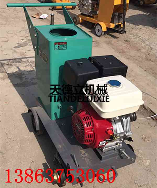 500型汽油馬路刻紋機(jī) 水泥路面壓紋機(jī) 船塢橋面刻紋機(jī)壓紋機(jī)