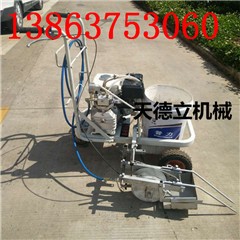 5公分宗申跑道劃線機 6.5馬力體育場地劃線機 籃球場地標線機