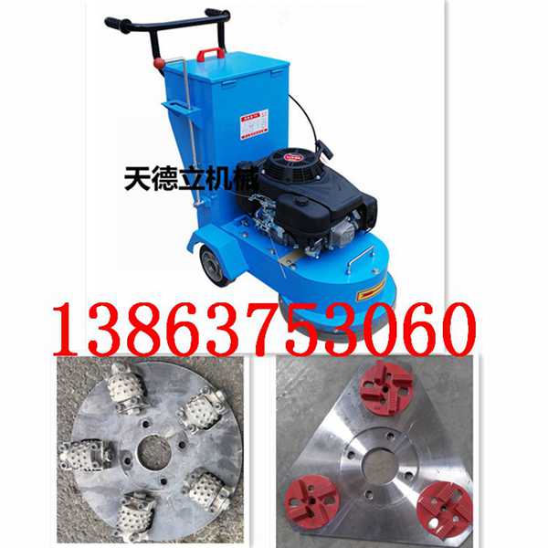 手推式汽油除線機 混凝土地面打磨機 手推式清線機 專業(yè)道路標線清除機