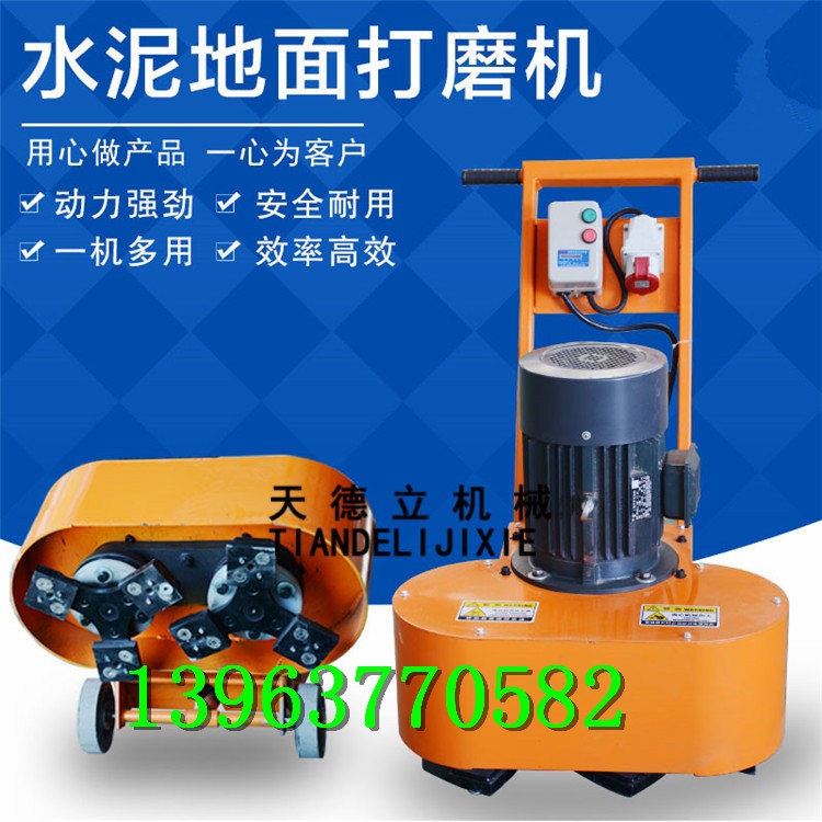 6頭雙盤地坪打磨機 重型雙盤水泥地打磨機 中涂地面打磨機