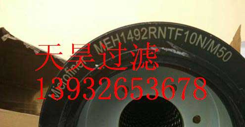 固安縣牛駝鎮天昊過濾器材廠