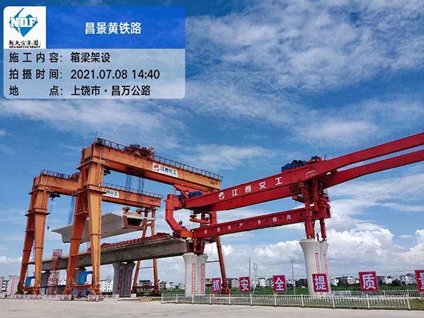 貴州貴陽260噸架橋機分析架橋機容易出現(xiàn)哪些問題